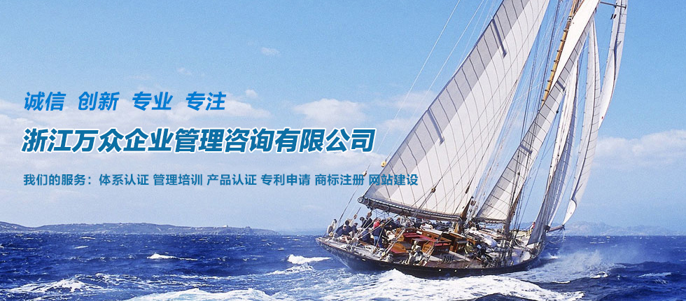 万众咨询